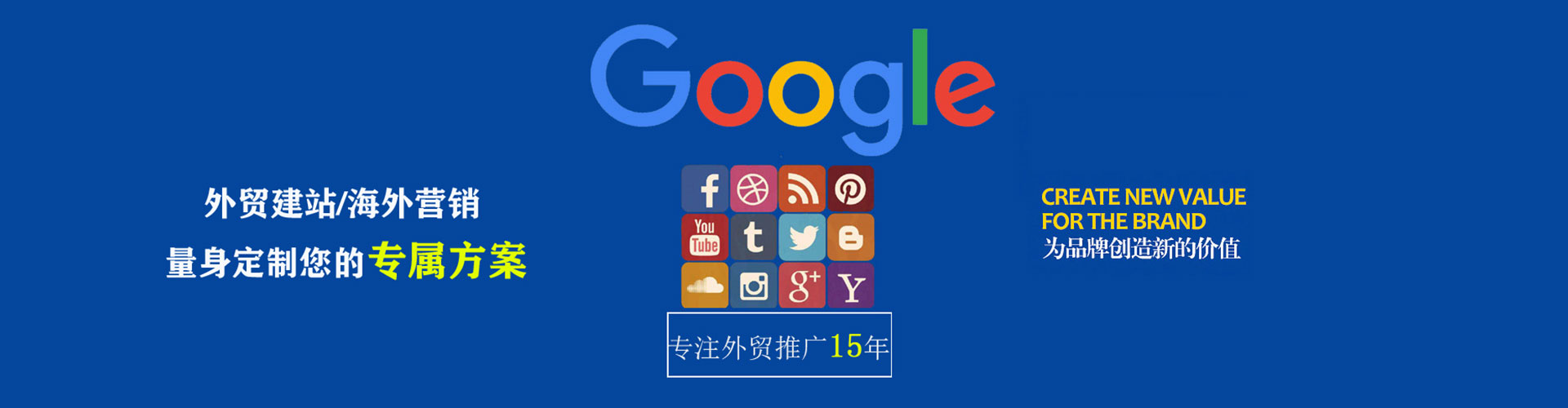 蕉岭信息流推广